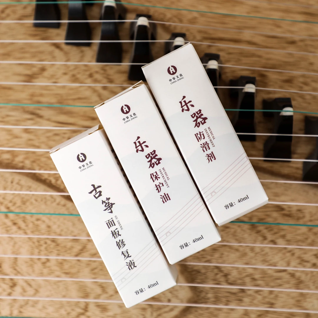 中筝出品-古筝保养套餐（保护油、面板修复液、防滑剂）
