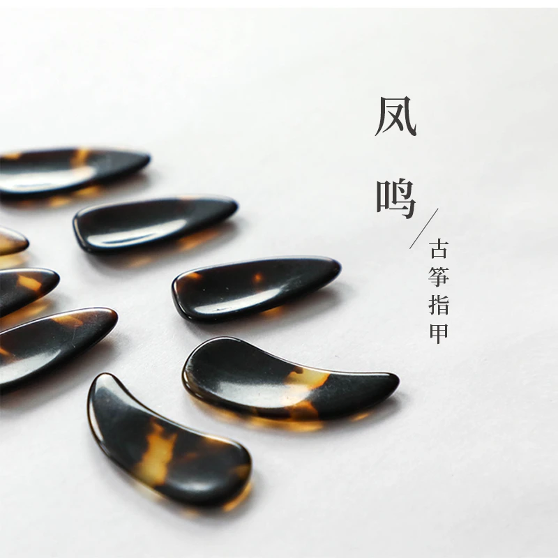 【活动福利】中筝出品-凤鸣指甲+尼龙指甲