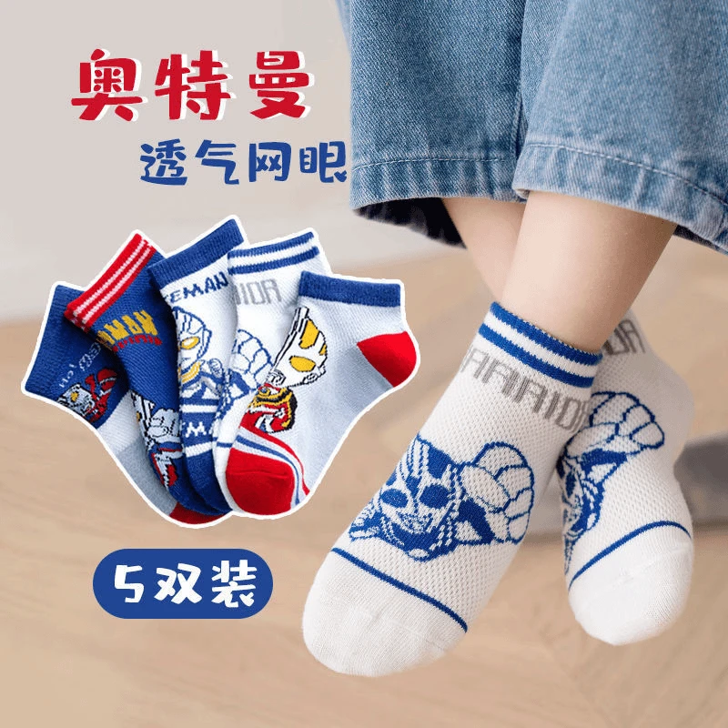 男童奥特曼吸汗网眼潮袜儿童夏季薄款中筒袜男孩透气防臭宝宝袜子