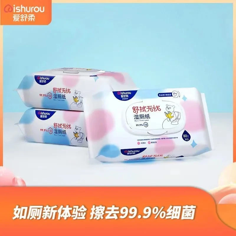 爱舒柔舒拭无忧加大婴幼儿湿厕纸80抽加厚家用卫生便携湿厕纸大包