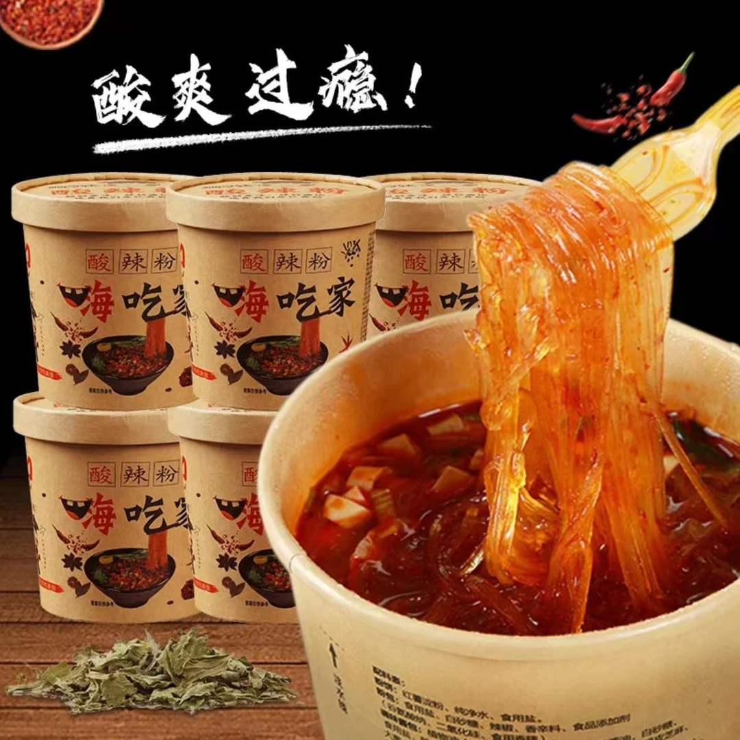 重庆酸辣粉小桶装整箱方便粉丝酸爽香辣爽口美味红薯粉冲泡免煮