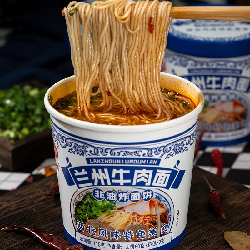 【爆款福利5.9包邮】于留香兰州牛肉面冲泡懒人方便食品115g/桶常温