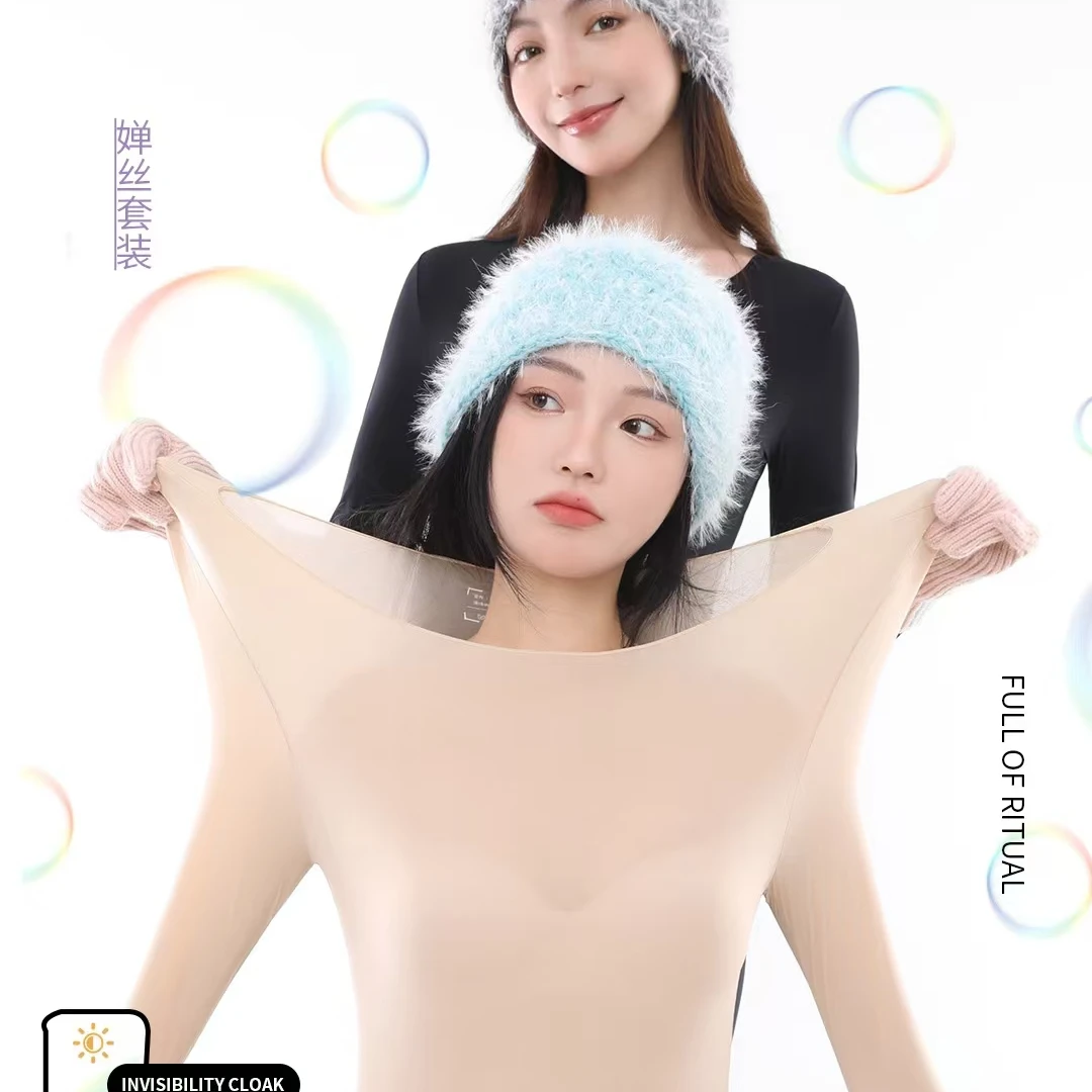 新疆包邮蝉丝薄如蝉翼暖而轻盈冬季套装长袖秋衣女士无痕秋冬秋冬