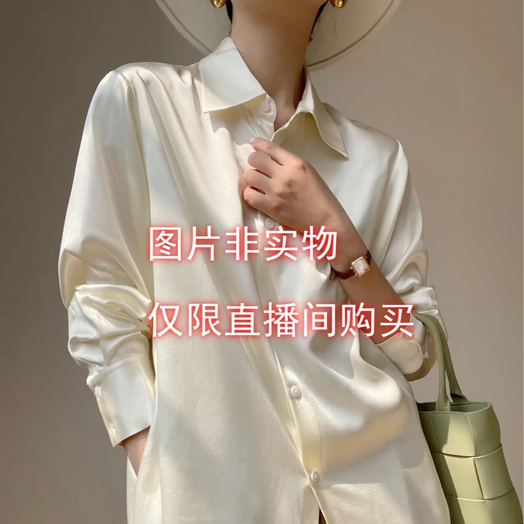 【201-205】品牌轻奢服饰女装