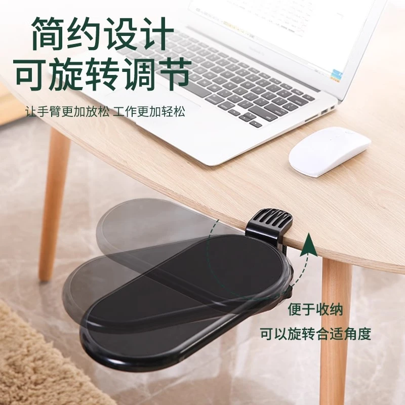 电脑手托架鼠标垫护腕托手腕垫子可旋转手臂支架胳膊手肘延长肘托