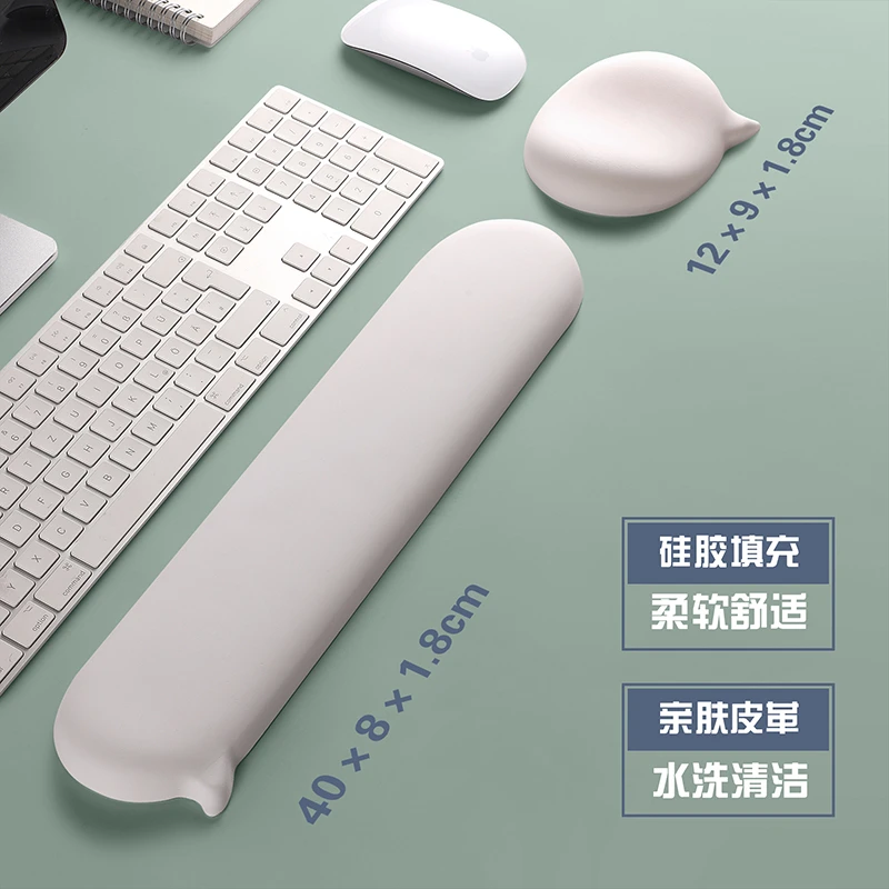 聊天气泡硅胶护腕鼠标垫键盘手托腕托3d电脑办公护手腕垫子男女