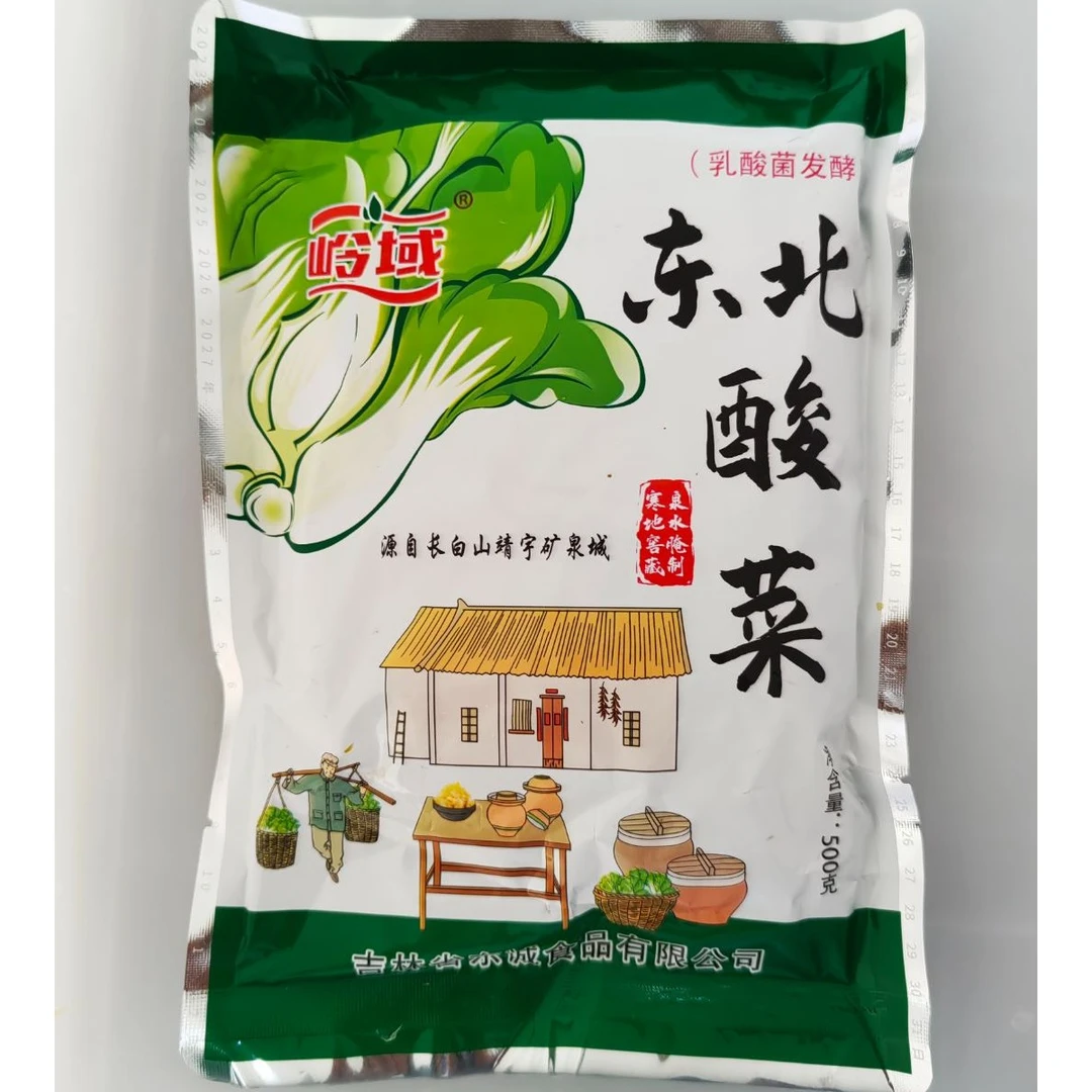正宗东北大缸酸菜500g*5袋 【包邮】发酵东北酸菜东北酸菜