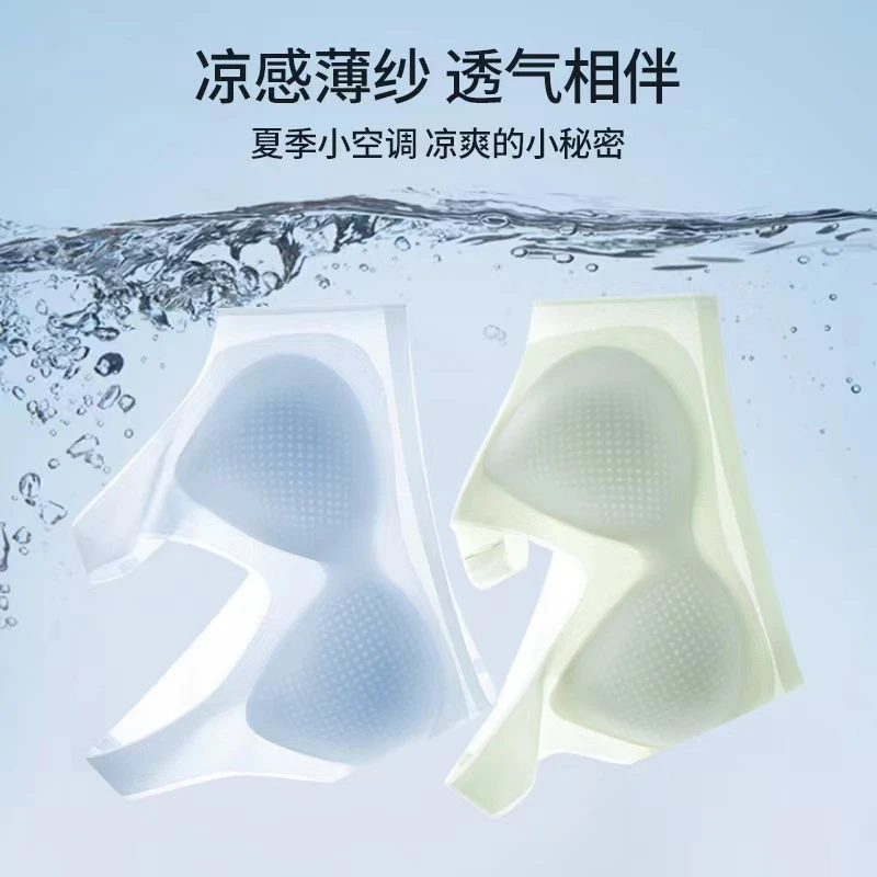 夏季薄款内衣运动舒适女士裸感无钢圈薄纱凉爽大胸显小超薄软支撑