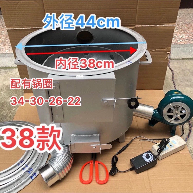 新款无烟柴火灶气化炉家用农村室内室外烧木柴煤炭抖音快手同款