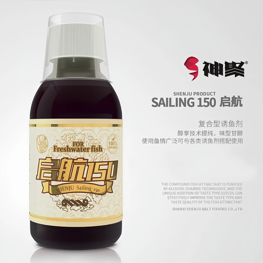 启航150 荔枝味添加剂大味型四季通用