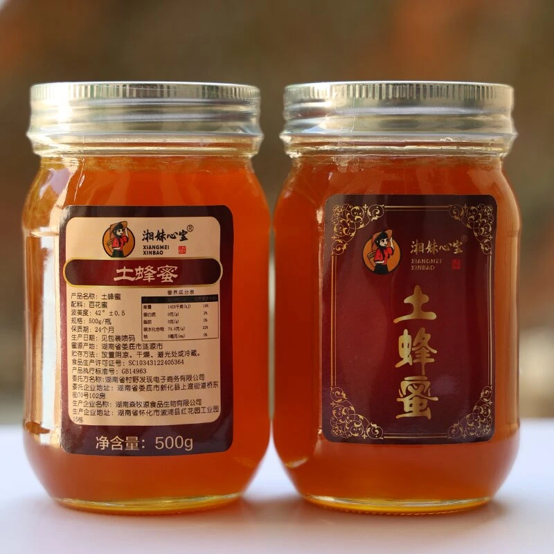 [龙哥宠粉]纯正天然原味纯净百花土蜂蜜结晶不添加瓶装500克女性