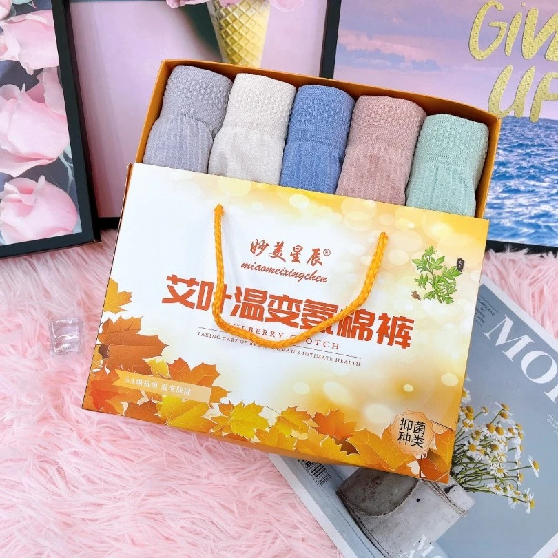 【五条礼盒装】艾叶温变氨棉女士中腰打底裤均码80-130柔软舒适无缝