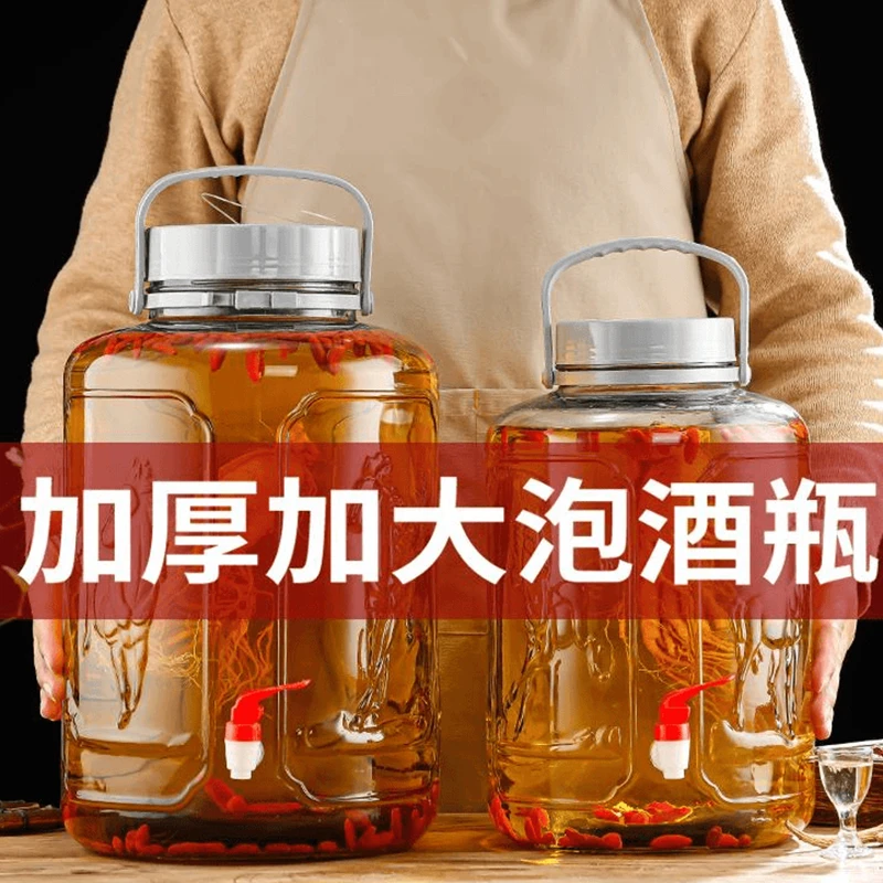 酒坛密封罐泡酒专用酒瓶玻璃加厚家用高档10斤20斤30斤空瓶子
