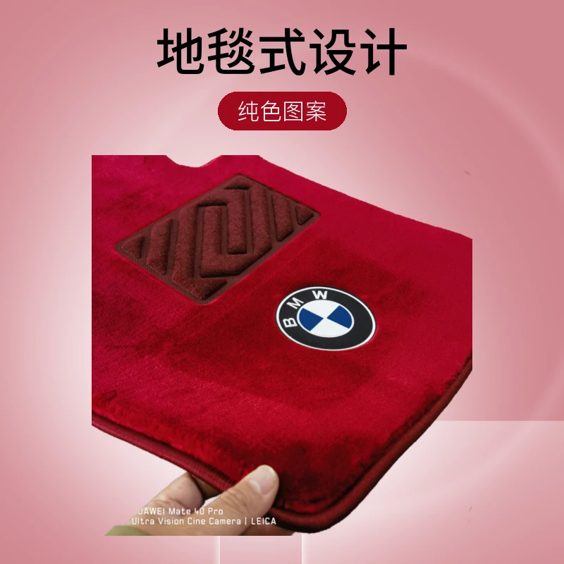 加厚羊绒毯适用全系汽车脚垫定制舒适耐用！汽车脚垫