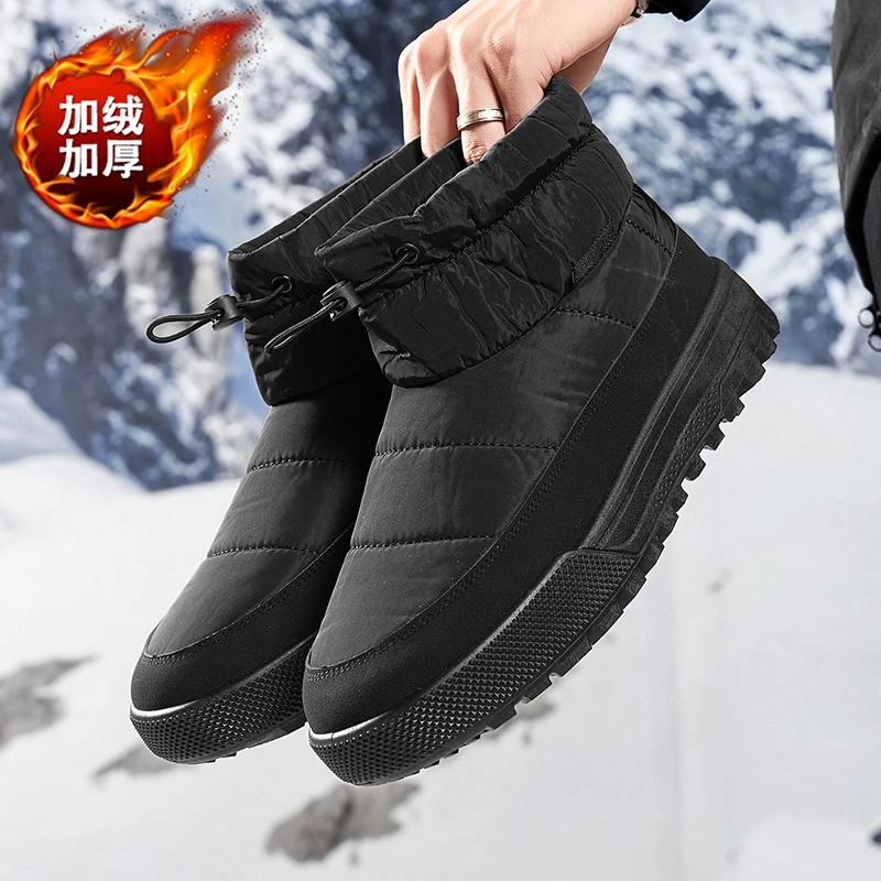 东北零下保暖棉鞋男冬季加绒加厚防寒靴子防水防滑男士大棉雪地靴