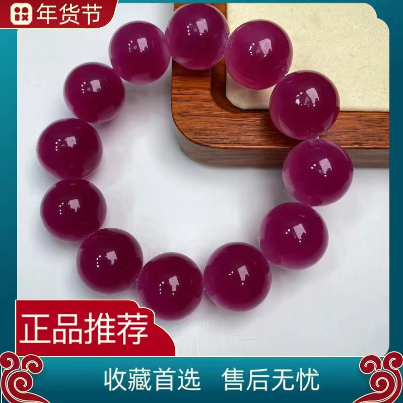 非金属手链 【官方正品】卡18m S级珍藏类 至纯血沉宝 馆藏手串