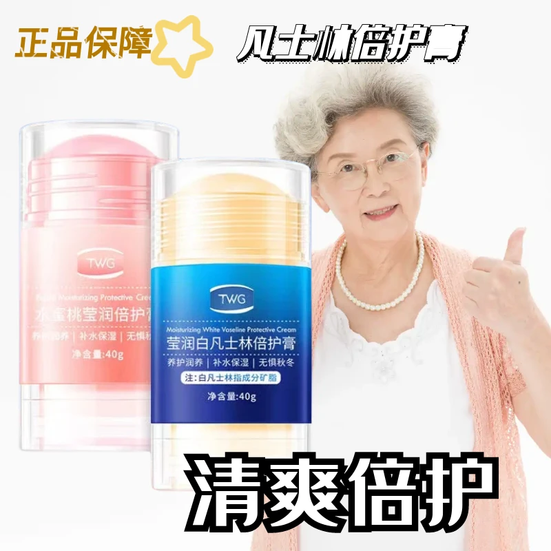 TWG凡士林护手霜膏手足防裂身体乳防干裂皲裂棒便携防裂持久润养