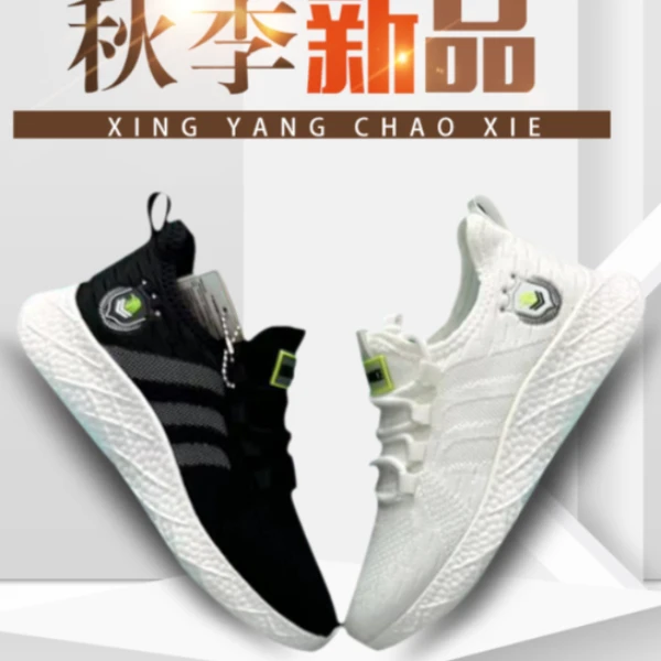 【沐昀】2301新款男女时尚百搭透气休闲低帮舒适运动鞋轻便跑步