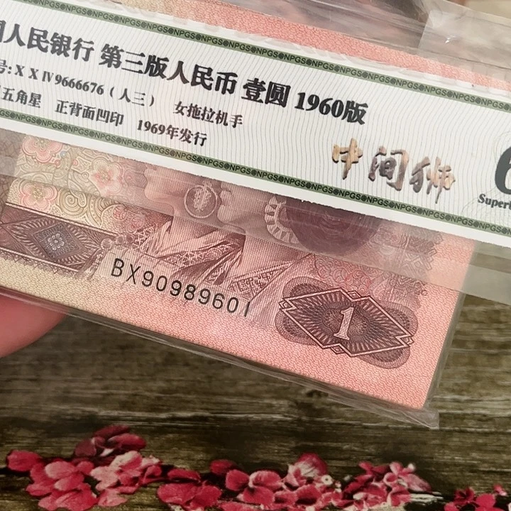 心**客961圆圆倒置号绝品一刀