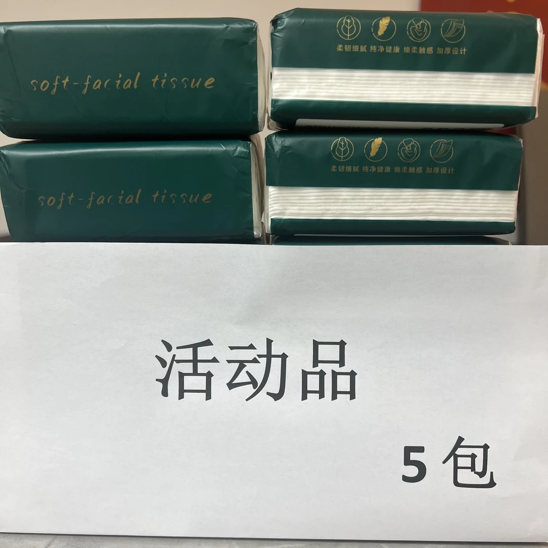 【商家推荐5包】有问题联系！男装 > 针织衫/毛衣商家赞助