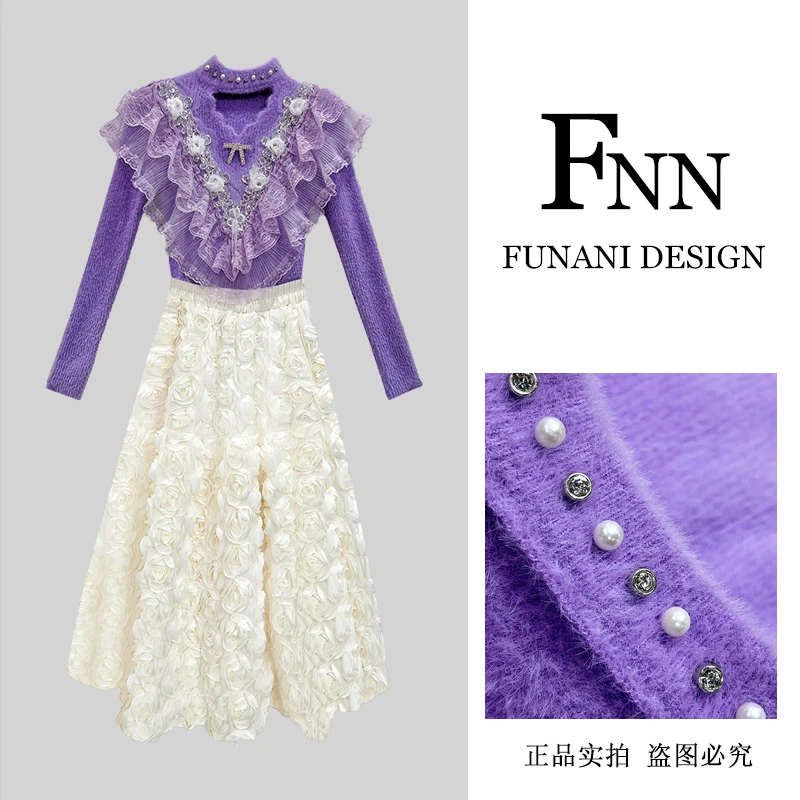 芙娜妮时尚潮设计感保暖休闲风秋季新款不规则半裙两件套F2431927