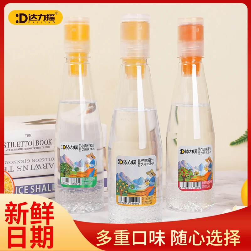 【水王李大海专属】达力摇柠檬蜂蜜水小青柑柠檬百香果蜜汁网红饮料