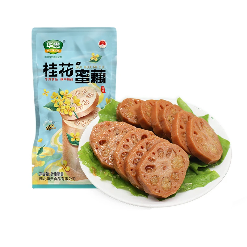 桂花蜜藕开袋即食