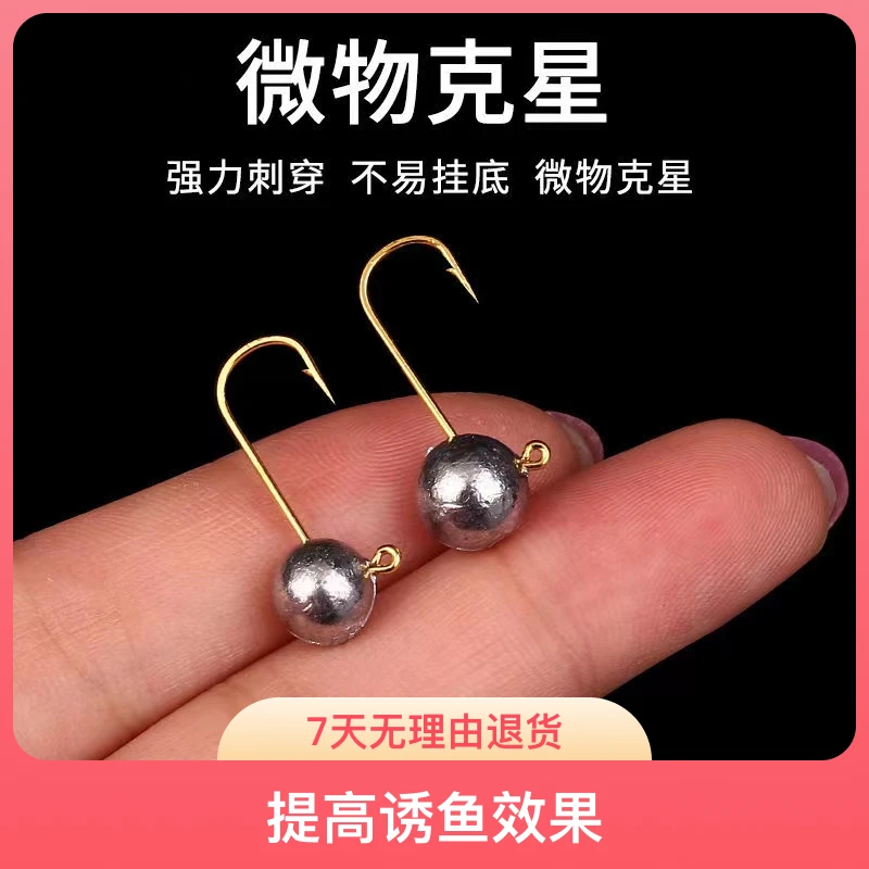 微物根钓钩、微腥卷尾、鲈鱼翘嘴鳜鱼罗非红眼一钩通杀垂钓船钓