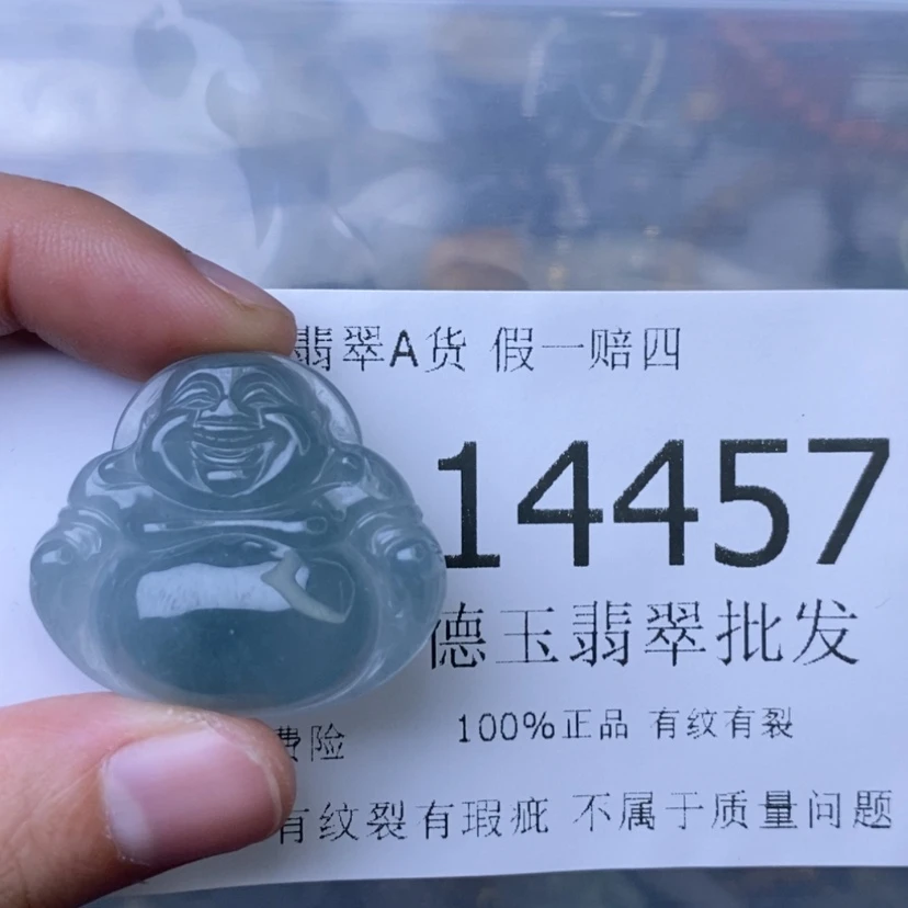 【闪购商品】翡翠颈饰未镶嵌