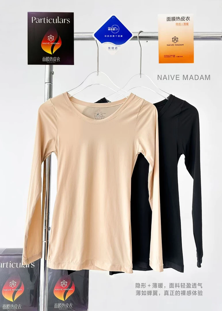 UM韩系美肤衣打底衫显瘦2024秋冬新款打底衫长袖