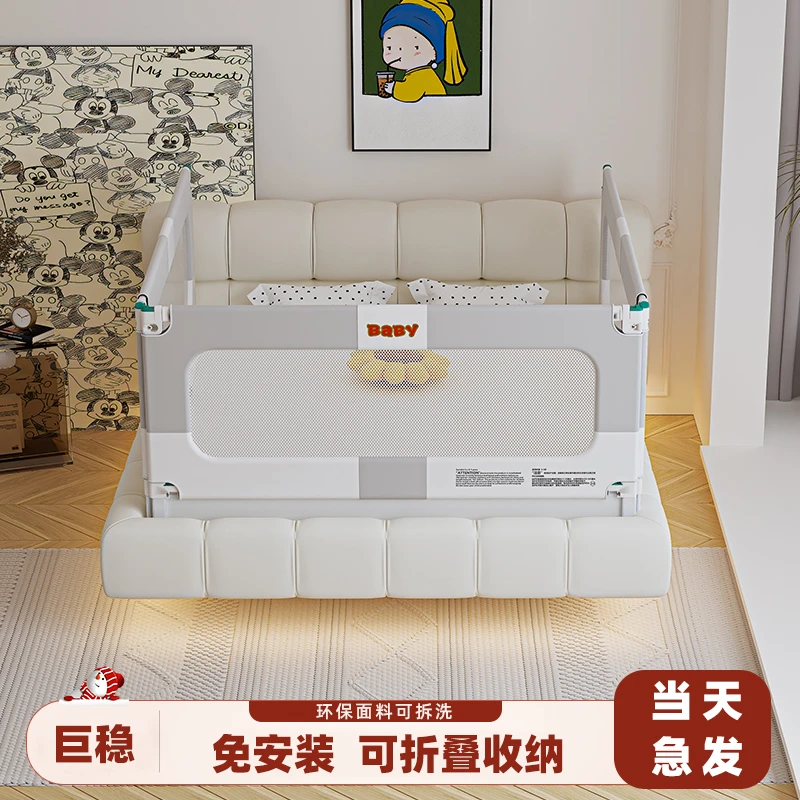 贝安可免组装经典床护栏打孔便携性通用婴儿防摔围栏加固床上安全