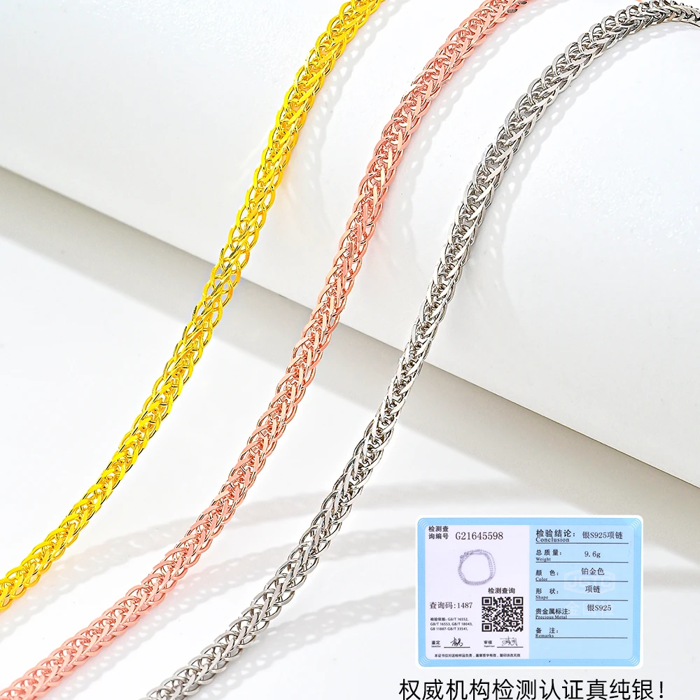 链子925银 925纯银肖邦链女男镀金色玫瑰金色银项链素链毛衣链