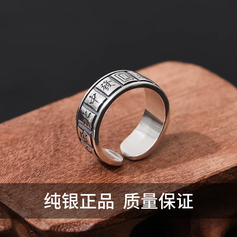 925银戒指 925银麻将戒子十三幺指环复古做旧小众打牌神器男女生