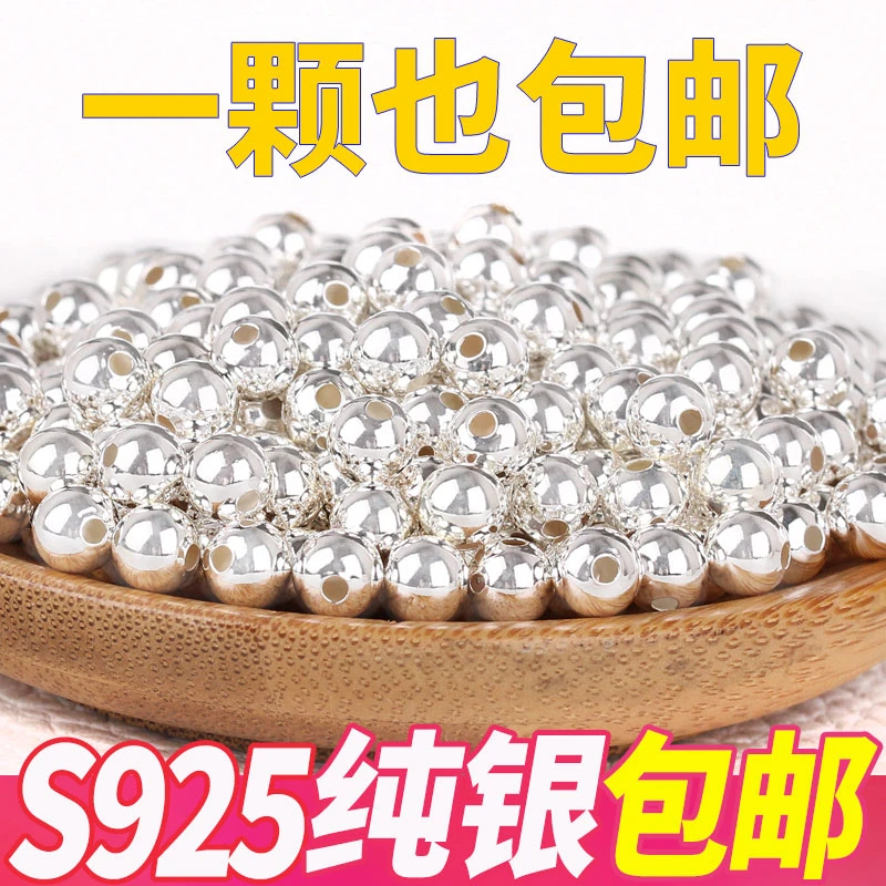 925银银制品 925纯银珠子散珠圆光珠 DIY银饰手链脚项链手工光面