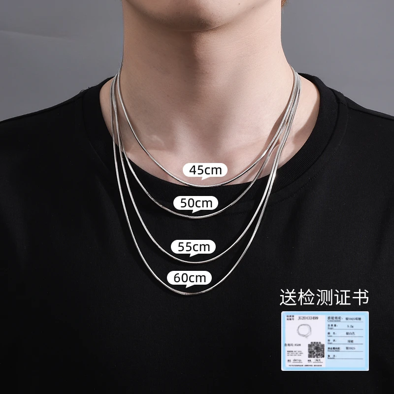 链子925银 男士蛇骨链S925银项链男锁骨链女潮流轻奢银链子百搭
