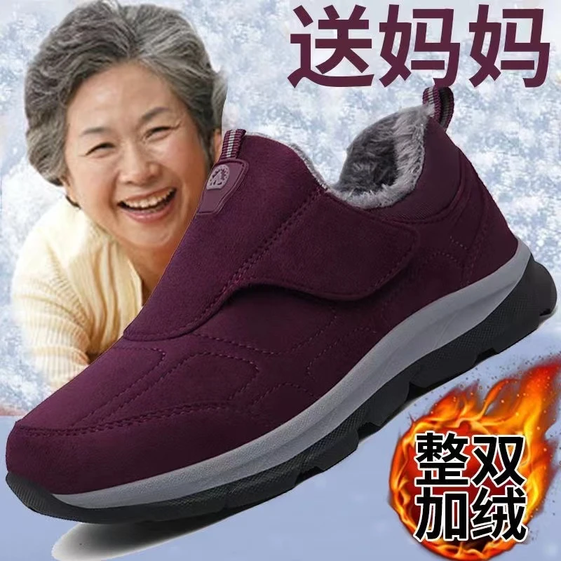 足力健运动冬季棉鞋软底加绒妈妈鞋爸爸鞋中老年秋冬老年人保暖鞋