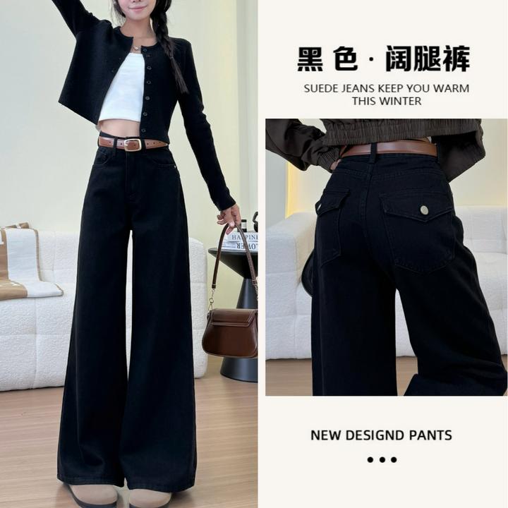 黑色高腰阔腿裤牛仔裤女2024秋冬新款直筒显瘦拖地长裤潮流888