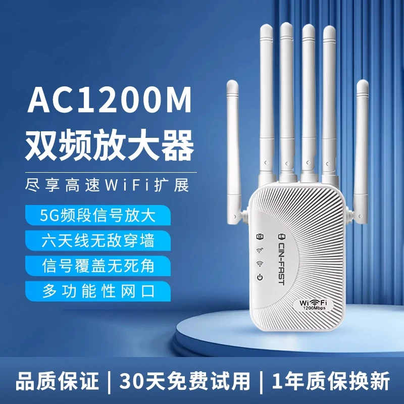 wifi信号放大器网络信号增强器家用无线扩展中继器无线桥接