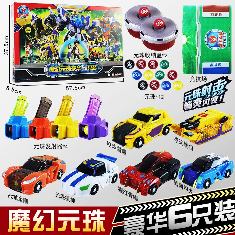 盟卡车神之魔幻元珠3圆珠机神对决2超力双龙超神变形汽车玩具男孩