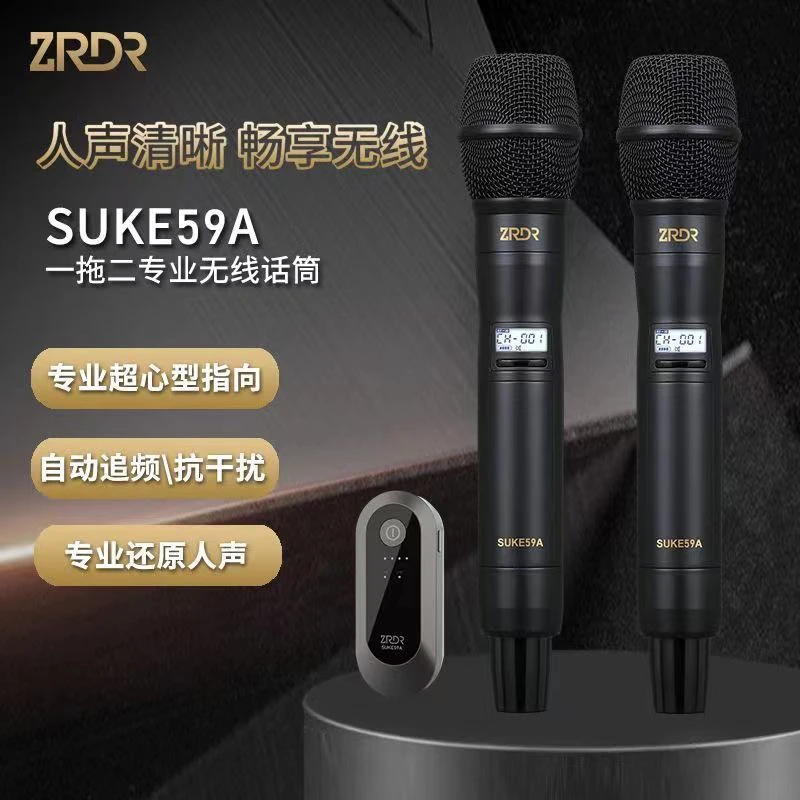 ZRDR专业级手持无线动圈麦克风适用于声卡音响户外室内腰包贝克斯