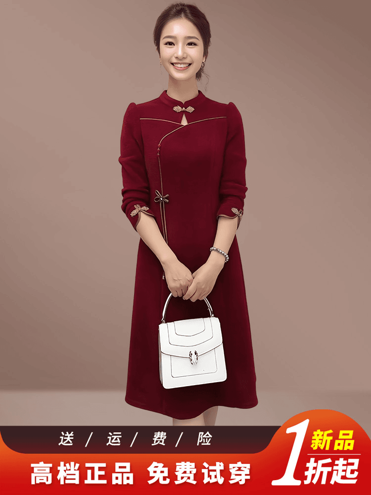 酒红色中长款连衣裙2024年春季新款高端修身喜婆婆喜妈妈婚宴装