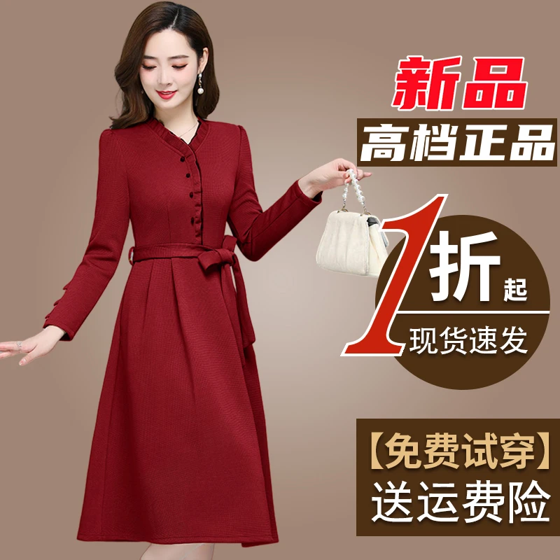 高端喜婆婆婚宴礼服夏装连衣裙女装2024年春秋新款减龄中长裙