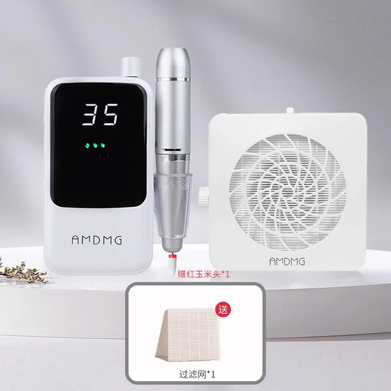 AMDMG320 新款美甲打磨机+无刷涡轮美甲吸尘器姐妹套装美甲店专用