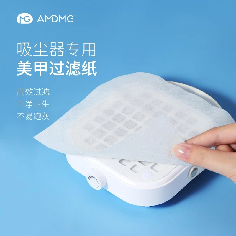 AMDMG卸指甲粉尘机滤网棉不掉屑吸尘器过滤纸美甲店美甲吸尘器