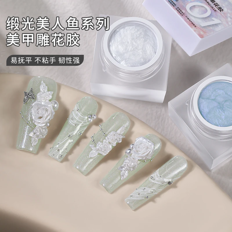 2024年新款软糖雕花胶绸缎珍珠缎光固态指甲油胶美甲立体彩绘造型