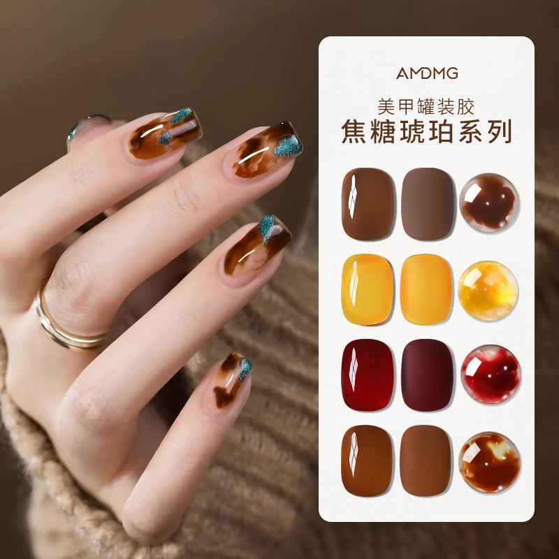 2024年秋冬网红色美拉德焦糖琥珀玳瑁半透色指甲胶裸色指甲油
