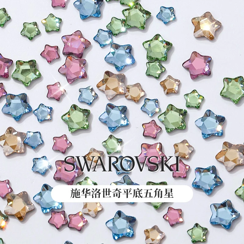 正品华子爆闪钻2754轻奢超闪彩色五角星平底异形美甲钻指甲小配件