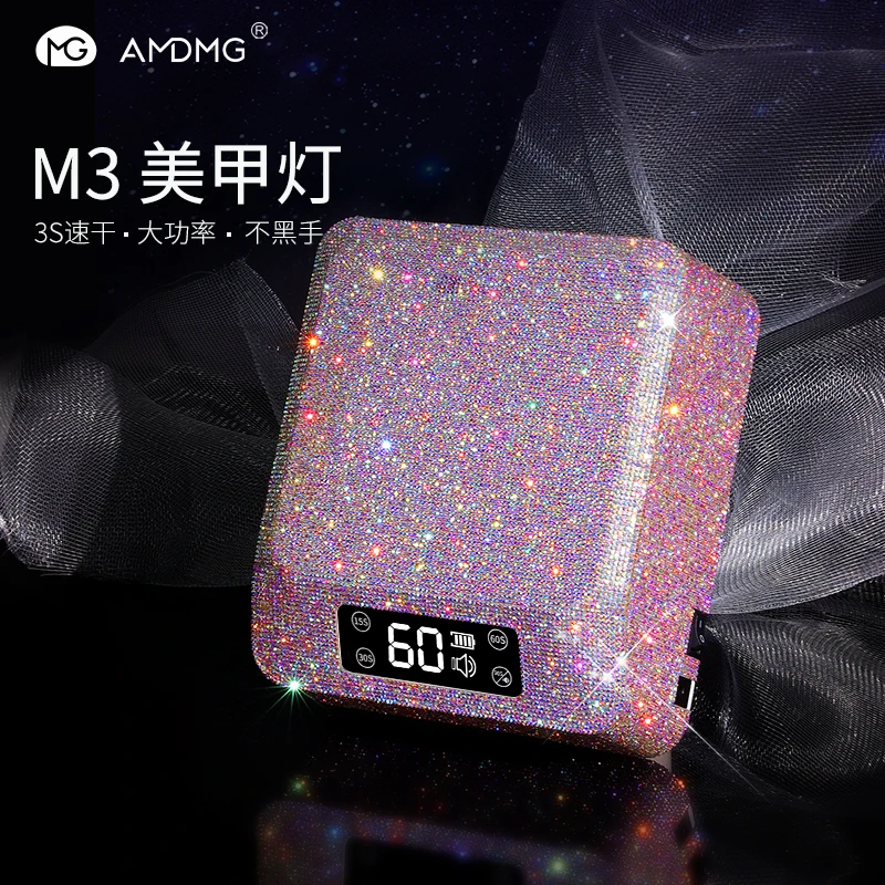 【主播专享】点点速干蓄电不黑手满钻光疗机照甲油胶烤灯美甲光疗灯