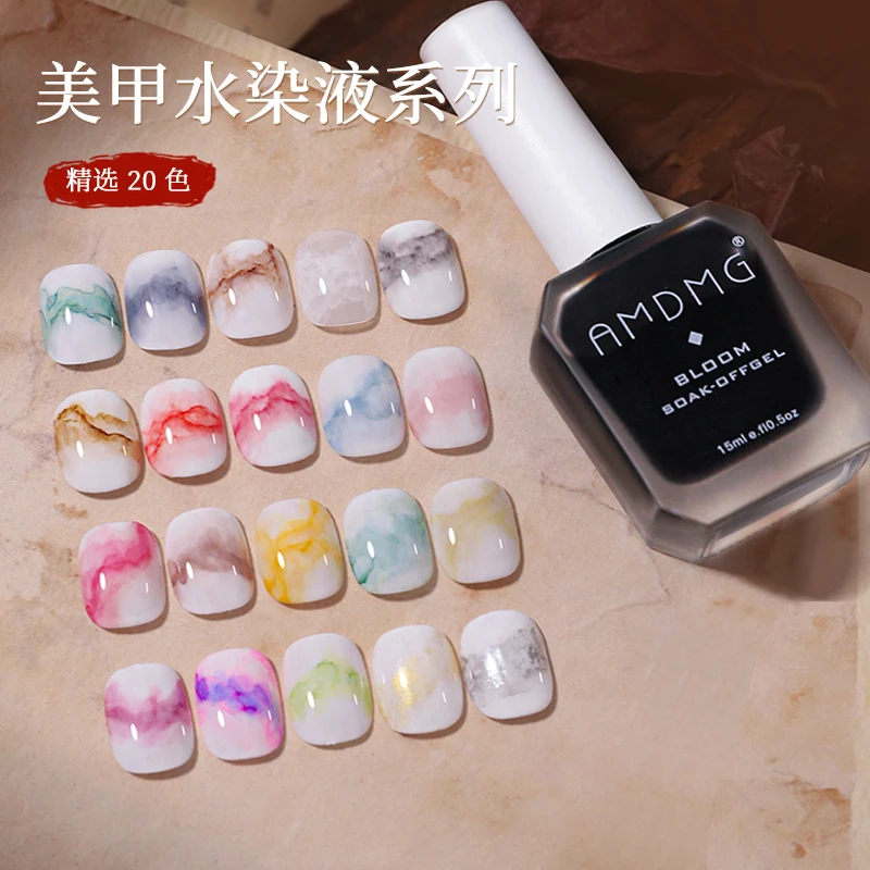 水染液网红爆款透明黑白彩色渐变大理石纹美甲流行晕染液套装全套