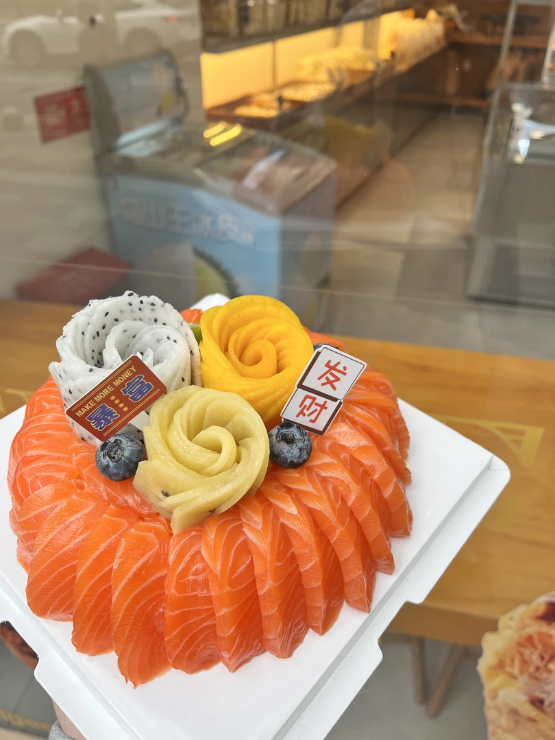 法罗皇冠三文鱼水果拼盘【500克净肉】（5-6人享用）高端食材 满足海鲜控 适合外带+派对宴会+送礼